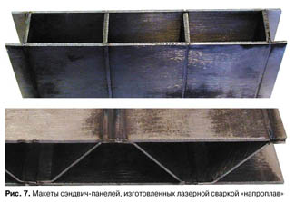 Образец лазерной закалки на цилиндре из стали 45