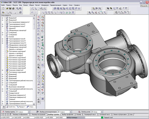 Рис. 2 Модуль ADEM CAD