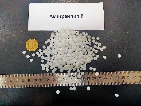 Вторичная гранула ПА (полиамид)