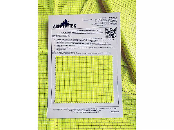 Ткань Оксфорд 300Д Антистатика Хайвиз