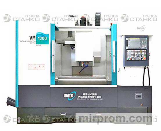 Вертикальный фрезерный обрабатывающий центр VM1300