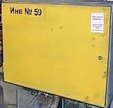 Станок токорно-винторезный 1М63Б (рмц - 3 м)