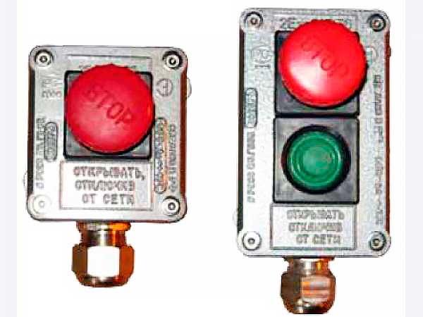 ПВК-15, ПВК-25, ПВК-35 пост взрывозащищенный кнопочный.