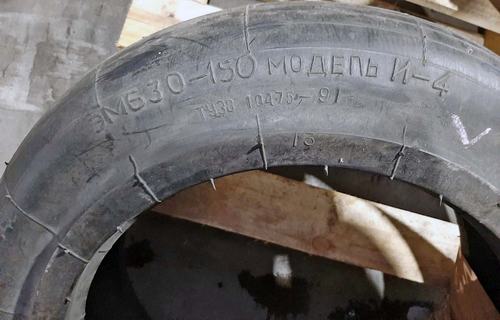 Резино-кордовая оболочка ЭМ630х150, ЭМ580х130