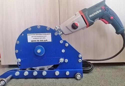 Электронож дисковый приводной для резки резины