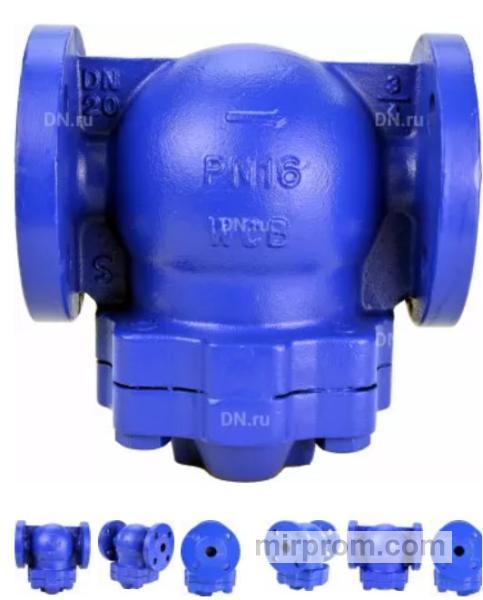 Конденсатоотводчик поплавковый