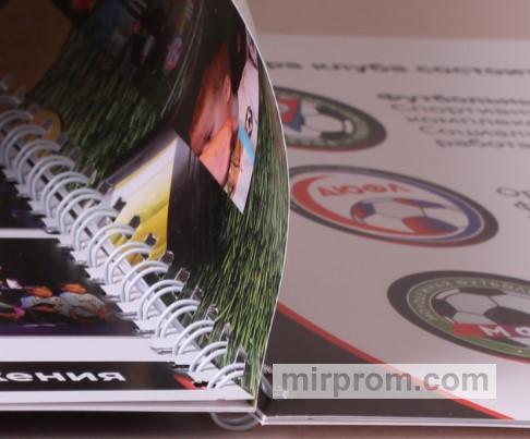 Многостраничная печать 