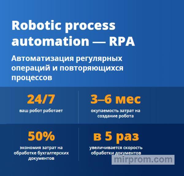 Роботизированные системы для решения различных задач