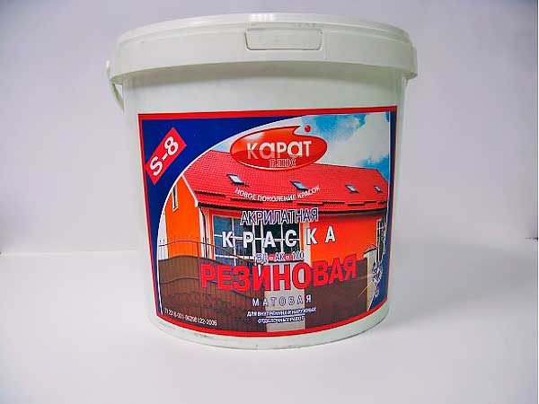 Краска резиновая ВД-АК-100