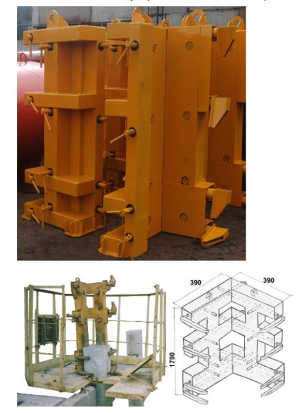 Кондуктор инвентарный металлический