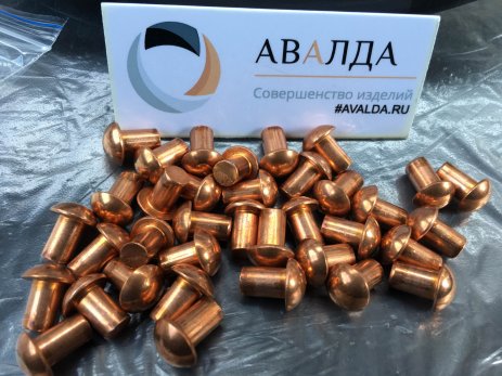 Заклепка латунная (Л63), медная (М3), бронзовая (БрАЖ), заклепка с полукруглой, плоской головой, потай, полупотай