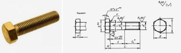 Болт ОСТ 1 31103-80