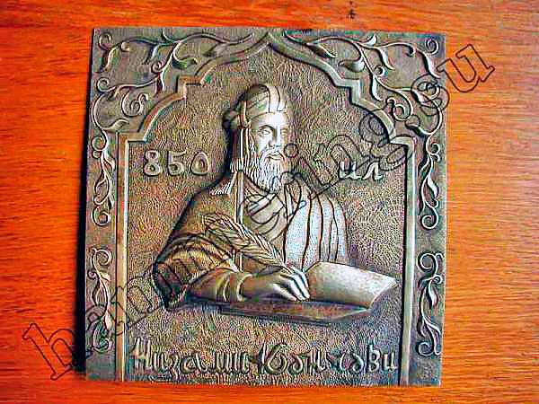 ХУДОЖЕСТВЕННАЯ ЧЕКАНКА и ЧЕКАНКА ПО МЕТАЛЛУ