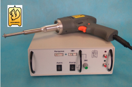 УЗ сварочный пистолет мэф32