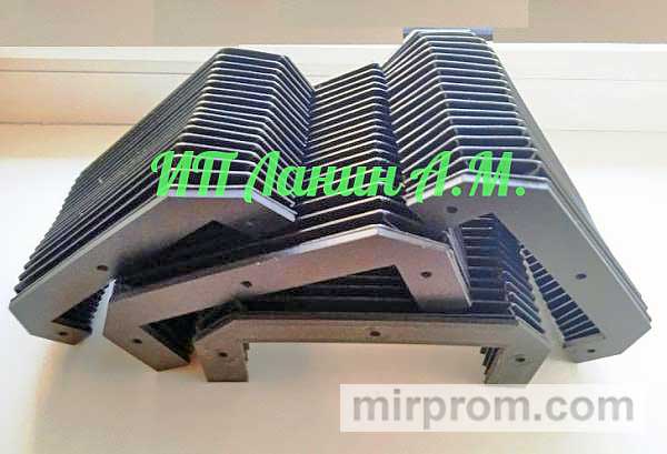 Защита направляющих (гармошка) гофрозащита плоскошлифовальных станков 3Д711АФ11, 3Е711.