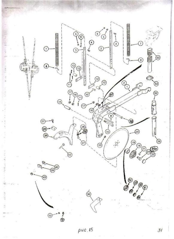 Диск сошника режущий СС6.0А 17.120 сеялки СС-6.0 Бастер