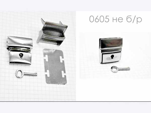 Фурнитура швейная, обувная, галантерейная