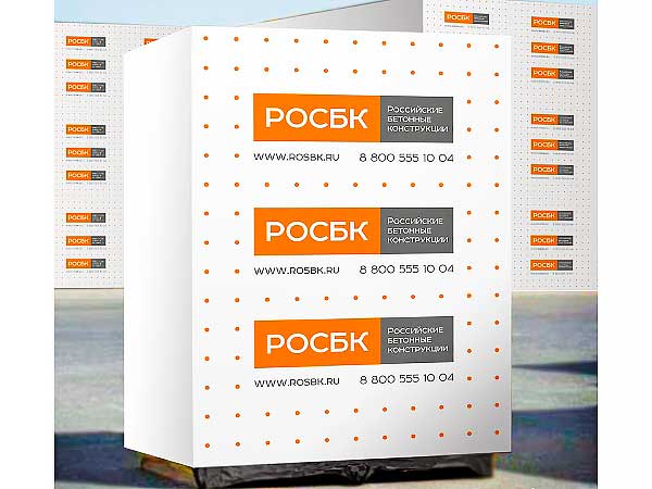 Газоблок (РосБК)