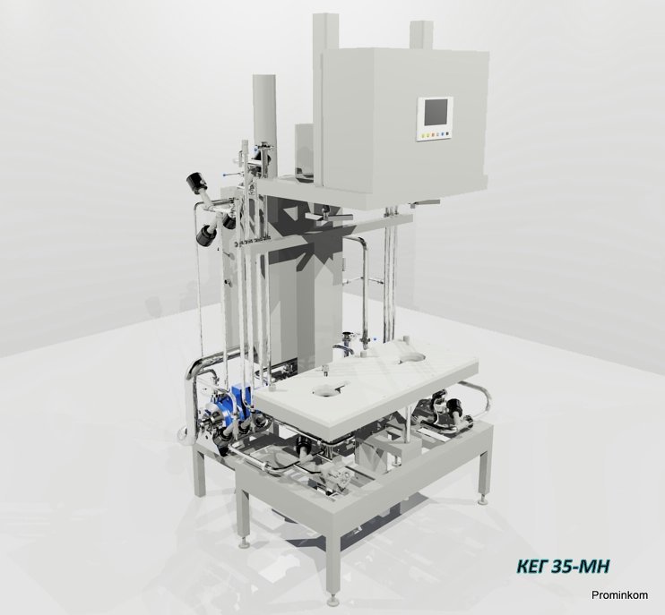 КЕГ - 35 МН