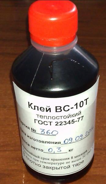 Клей ВС10Т или клей ВС-10-Т, клей ВС-10Т