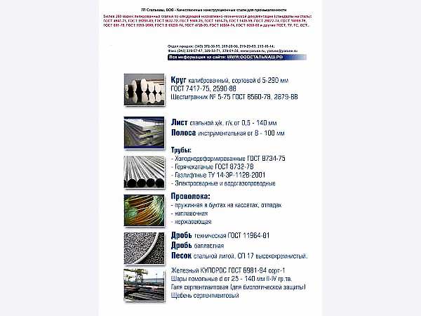 Круг чугунный ВЧ35, ВЧ40, ВЧ50, ВЧ60, ВЧ70, ВЧ80, ВЧ100, чугун ГОСТ