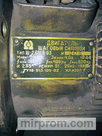 Купим запчасти на станки: Двигатель шаговый силовой тип Ш-2,65/5-03 на станок 3Л722 Насос смазки консоли на станок 6Т13 Шестерни суппорта на токарно-карусельный станок SC-17 Ремень плоскозубчатый 5-125-50 на станок 16Б16КП Блок управления поперечной