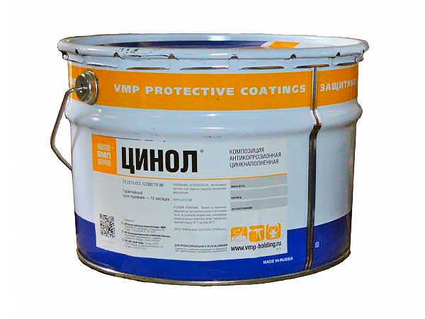 Ладога цинк ( Цинол)