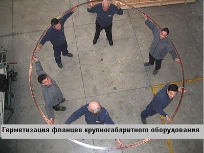 Металлографитовые фланцевые прокладки