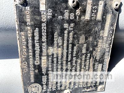 Охладитель ОДЦ-180 смонтирован в комплексе УДЦБ-4.