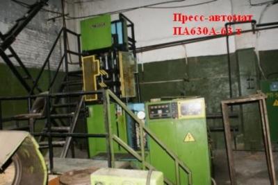 Пресс-автомат ПА630А 1989 г.в. Б/У Усилие 63тн