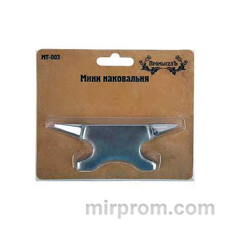 Промысел Мини наковальня MT-003 металлическая