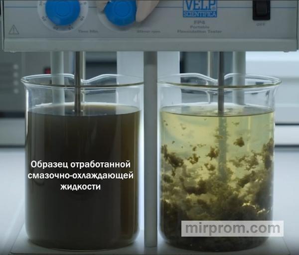 Реагенты для обезвреживания СОЖ