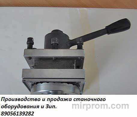 Резцедержатель ИЖ250, 1И611П