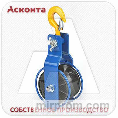 РМК-1/50 Ролик монтажный для СИП до 50мм на крюке, 1 пластиковый диск