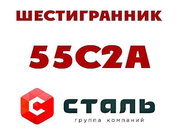 Шестигранник буровой S25 и S22 мм, круг ф 32 мм сталь 55С2, АЦ40Х2АФ,
