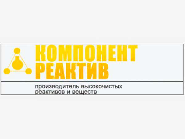 Соляная кислота ХЧ Химически Чистая ГОСТ 3118-77