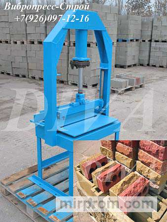 Станок для раскола камня, колки блоков, кирпича цена Россия