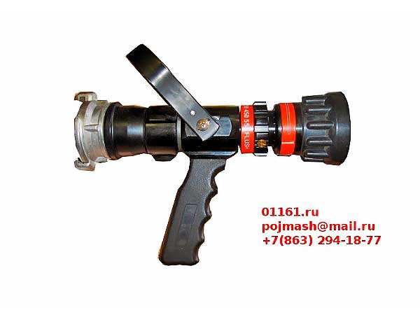 Ствол пожарный универсальный СРКУ-70Р