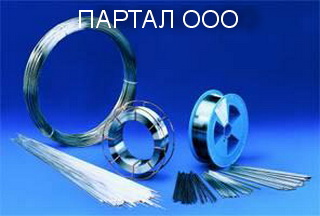 Сварочная, жаропрочная проволока хн78т, хн70ю, хн60вт, хн77тюр, 20х23н18