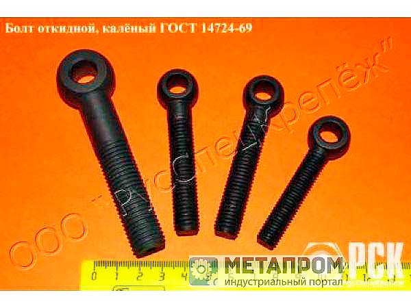 Топор пожарного штурмовой ТПШ-СП