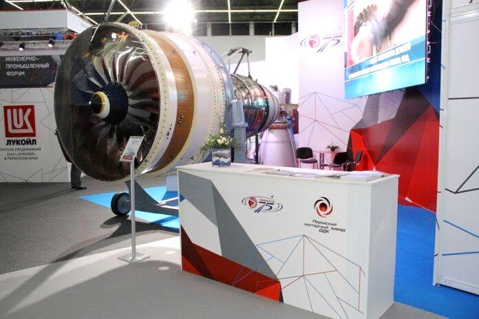 1-2 декабря пройдёт VII Пермский инженерно-промышленный форум