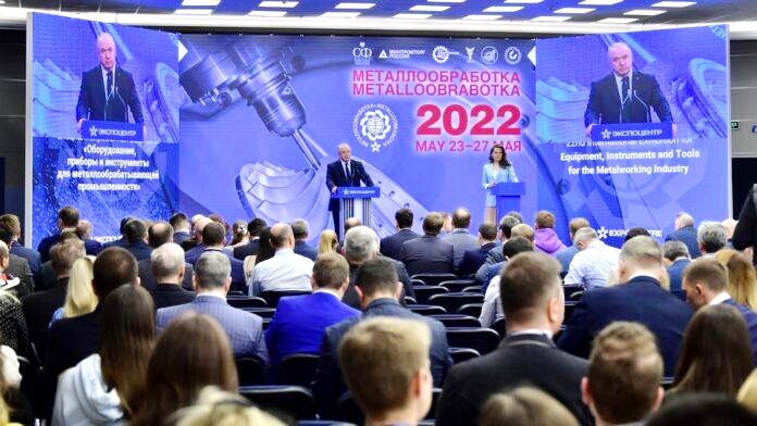 В «Экспоцентре», Москва, проходит «Металлообработка 2022»