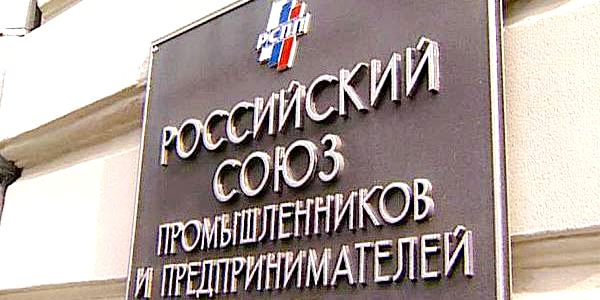 Наша страна не закрывается: Путин провёл встречу с представителями бизнеса РФ