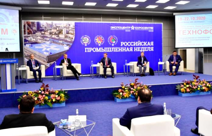 «Российская промышленная неделя-2021»: новые решения задач промышленности