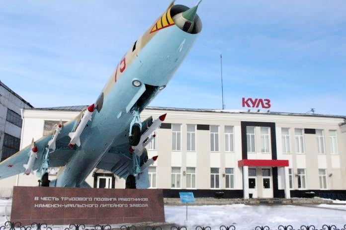 КУЛЗ Технодинамики вложил 18 млн руб. в обновление системы электроснабжения