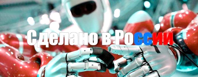 Онлайн круглый стол: перспективы российского станкостроения, локализация производства, трансфер технологий