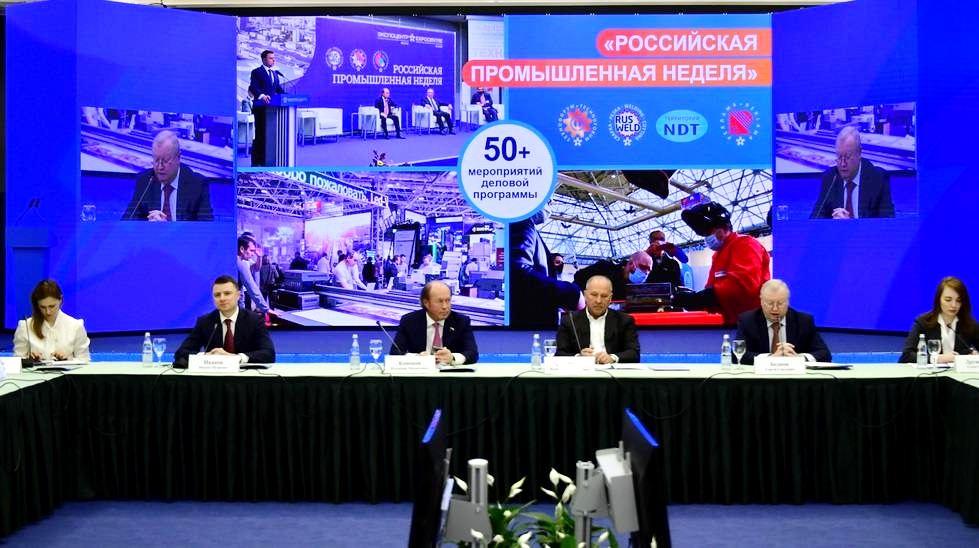 «Год науки и технологий через призму конгрессно-выставочных событий»