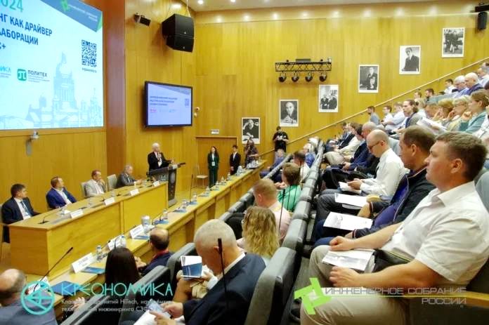 Инженерное Собрание России 2024: Итоги