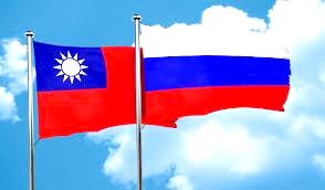 ТАЙВАНЬ – РОССИЯ: УСТОЙЧИВОЕ РАЗВИТИЕ ДЕЛОВЫХ ОТНОШЕНИЙ