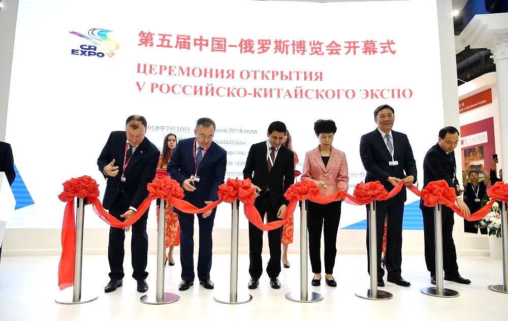 ИТОГИ ПЯТОГО РОССИЙСКО-КИТАЙСКОГО ЭКСПО